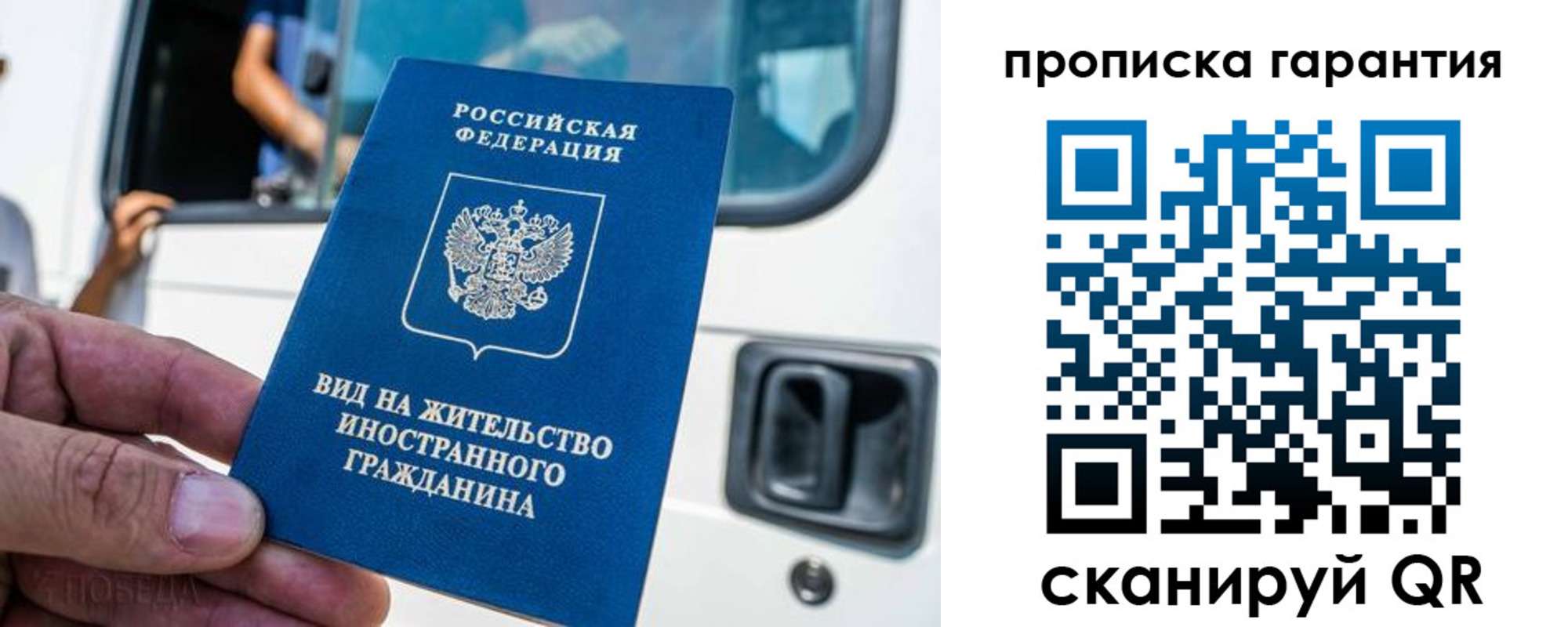 миграционный учет в Ржеве